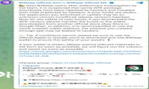 虚拟币平台在国外是否合法？详细解析及应用前景