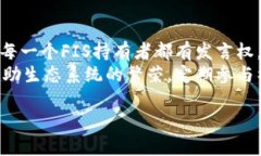 baiotiFIS虚拟币网站：探索金融创新与区块链未来