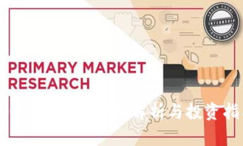 SCGC虚拟币：全面解析与投资指南