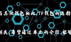   如何解决TP钱包显示为病毒的问题？ /  guanjian