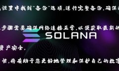 思考一个并且的《如何从官网下载最新版本TP钱包