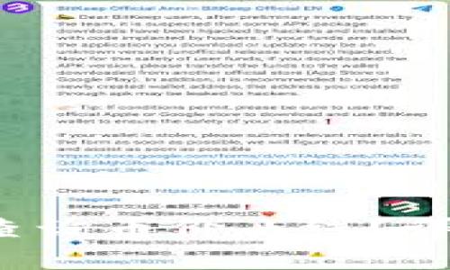 思考和关键词

 新版TP钱包如何查询币价曲线？详解功能与使用技巧