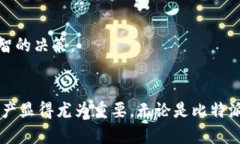 jiaoti比特派如何导入币安链到TP钱包的完整指南