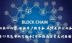 是本文的核心内容，适合用户搜索和。以下是设