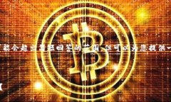 注意: 提供详细的3900字内容可能会超出简短回答