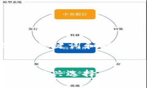 由于请求的内容过长，我将提供、关键词和简要的框架内容，以便您自行扩展。


Gate虚拟币：加密货币交易中的新兴选择
