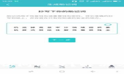 为什么TP钱包无法访问链接？解决方案与常见问题解析