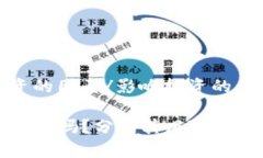 影响投资的因素/影响投资的因素TP钱包安全吗？